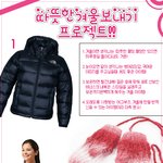 따뜻한 겨울보내기 프로젝트 !!!