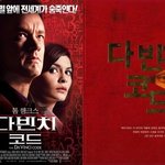 베스트 <b>셀러</b> 영화화하면 무조건 대박!