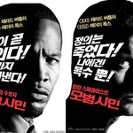 <b>상업</b>적인 영화가 득실글 대는 요즘. 희귀해진 진정성 영화를 발견하다...