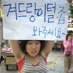 <b>저</b>좀 봐주세요(<b>사진</b> 有)