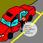 다들<b>안주</b>뭄?