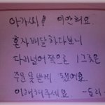 사진有 훈훈多 <친절한 <b>둘리</b>씨♥>