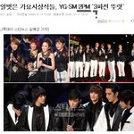 기자가 오타내셨다, 너무 <b>2pm</b>에 목숨건 탓