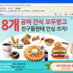 님들여기에<b>가입</b>하면은초콜릿줘요!