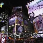 무한도전에등장한 <b>닌자</b>어쌔신