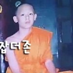 닉쿤 <b>수련</b>생활 ㅋㅋㅋㅋㅋㅋㅋㅋㅋㅋㅋㅋㅋㅋㅋㅋㅋㅋ