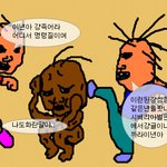 <b>도화</b> 왜명령함?