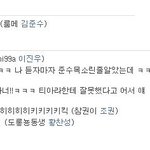 [<b>2pm</b> 준수] 쇼 음악중심 방송사고! 자료有