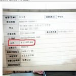 제 실수 때문에 친구가 면접관한테 망신당했어요