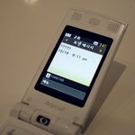 ★전화 문자 문답