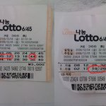 (인증샷有)내로또 1등...