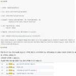 종교인 연봉은 과연 얼마?