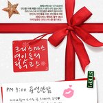 (펌) 크리스마스 연인들 <b>필수</b> 코스라고해서^^