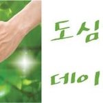 도심에서 벗어난 광명 철산동 데이트코스