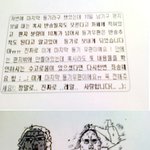 <b>조교님</b> 진짜 레알 마지막 등기예요 용서해줘여