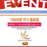 던킨<b>도넛</b> 기프트콘 응모하세요 가입x 즉석발표