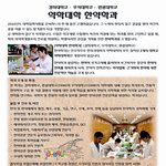 <b>약학</b>대학 한약학과