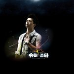 <b>서인국</b>의 스크린세이버