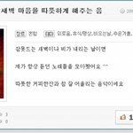 <b>따듯</b>한 커피와 잘어울리는 노래들