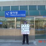 ### 철도<b>노조</b>위원장님의 환한 웃음 지켜주기 1인시위###