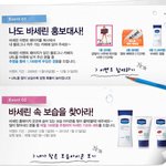 <b>알뜰</b>한 연말 보내고 싶네요..