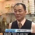 운명을 이름으로 결정한 사람들ㅋㅋㅋ이름을 거역한 사람..