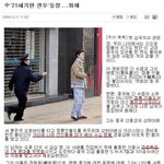 대륙의 쏠로 레알<b>깜놀</b>ㅋ