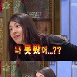 71년생 맞어? 71년생 여신들