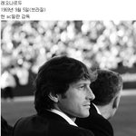 세계 축구계 대표 미<b>중년</b>들