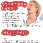 <b>입</b>벌리고 자는 것도 버릇일까? <b>입호흡</b>의 부작용!!