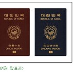 해외여행 가기전 알아두면 좋은 팁들~!