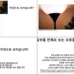 <b>지용이</b> 욕하는 인간들아 ㅋㅋㅋ(사진有)