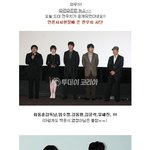 깨방정 강동원&amp;<b>앙증</b>킬힐 임수정 전우치 최초 공개 현장!