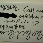 허경영이 싸<b>인해</b>주고 가뜸.ㅇㅇ
