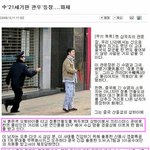 <b>대륙</b>의 관운장