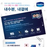 금발이 너무해 <b>티켓</b> 이벤트