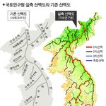 사회과<b>부도</b> 지도와 실제 우리나라 지도는 다릅니다