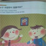 아이가 수와 셈에 좀 약해요. 명꼬 <b>수학</b>놀이를 읽어주긴 하는데요..