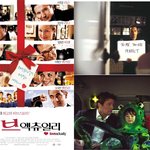 눈내리는 날 애인과 보고싶은 겨울용 로맨틱 영화들