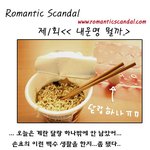 미수다 ~ 뭥미??? (<b>루저</b>아님)