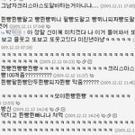 너희들 이래서 시집은 가겠니