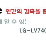 인간의 감촉을 탐한 black&amp;white폰 전세계 어디든 오케이