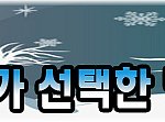 <b>메텔</b>모자쓰면 나도 <b>메텔</b>이 되나? ㅋㅋ