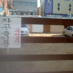 [사진有]세상에 어쩜 이런 주차장이 다있죠?참나.....