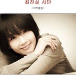 연예계 대표 <b>친목</b> 라인들~