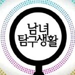 내생애 최악의 소개팅!!!