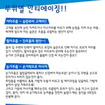 <b>부위</b>별로 하는 안티에이징!