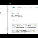 사생팬들한테 글 쓴 <b>2pm</b> 황찬성