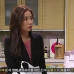 하이킥의 신세경 <b>역할</b>에 충실한 듯한 극중 그녀의 스타일 연출