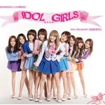 <b>짝퉁</b>소녀시대
